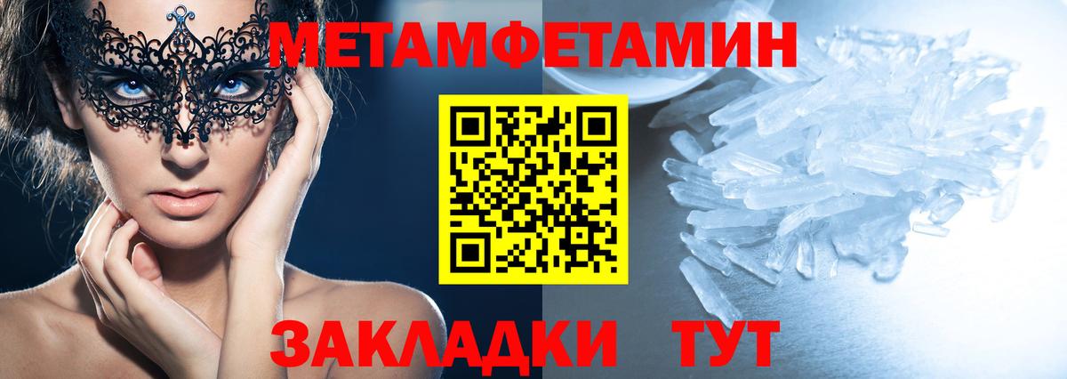 Amphetamine  Amphetamine  Вход с VPN  Арзамас  Amphetamine 97% 