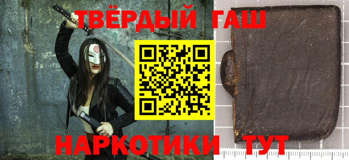 ГАШ Изолятор Арзамас