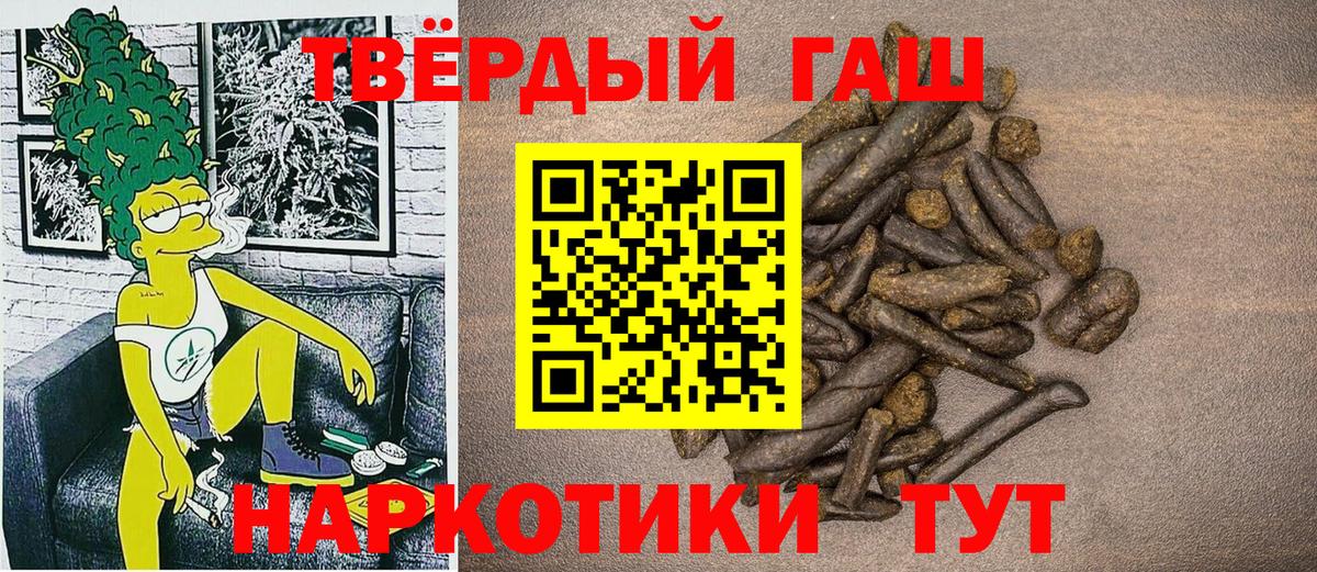 Арзамас  ГАШ убойный  ГАШИШ Изолятор  ГАШ  Вход с VPN 