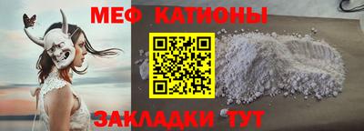 меф VHQ Ливны