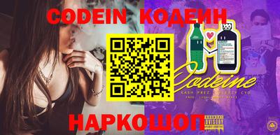 меф VHQ Ливны