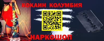меф VHQ Ливны