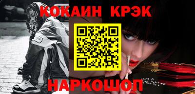 скорость Ликино-Дулёво