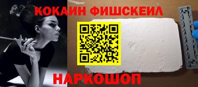 меф VHQ Ливны