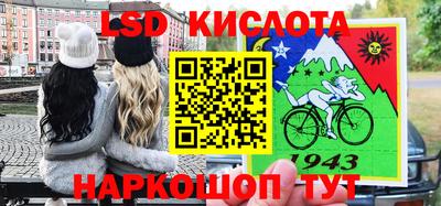 гашиш Лесосибирск