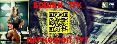 меф VHQ Ливны