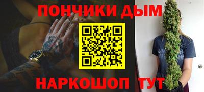 меф VHQ Ливны