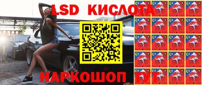 гашиш Лесосибирск