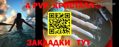 меф VHQ Ливны