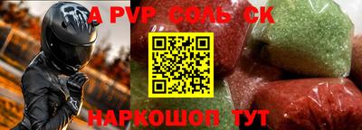 гашиш Лесосибирск