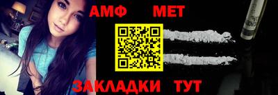 меф VHQ Ливны