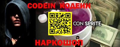 меф VHQ Ливны