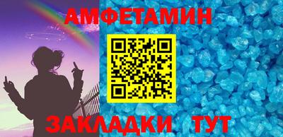 меф VHQ Ливны