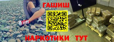 меф VHQ Ливны
