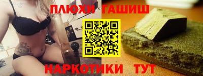 меф VHQ Ливны