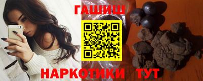 меф VHQ Ливны