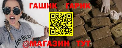 меф VHQ Ливны