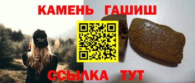 гашиш Лесосибирск