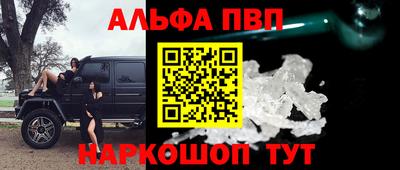 гашиш Лесосибирск