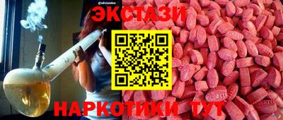 меф VHQ Ливны
