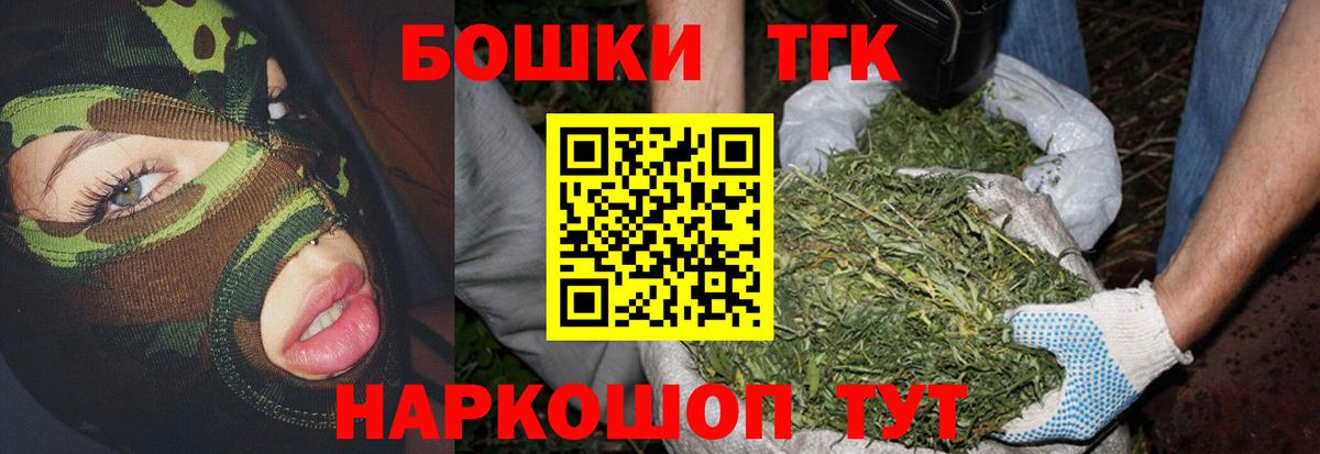 Канабис Amnesia  Вход с VPN  Арзамас  Бошки марихуана MAZAR  Бошки Шишки ГИДРОПОН  МАРИХУАНА ГИДРОПОН 