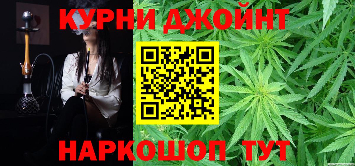 Шишки марихуана ГИДРОПОН Арзамас